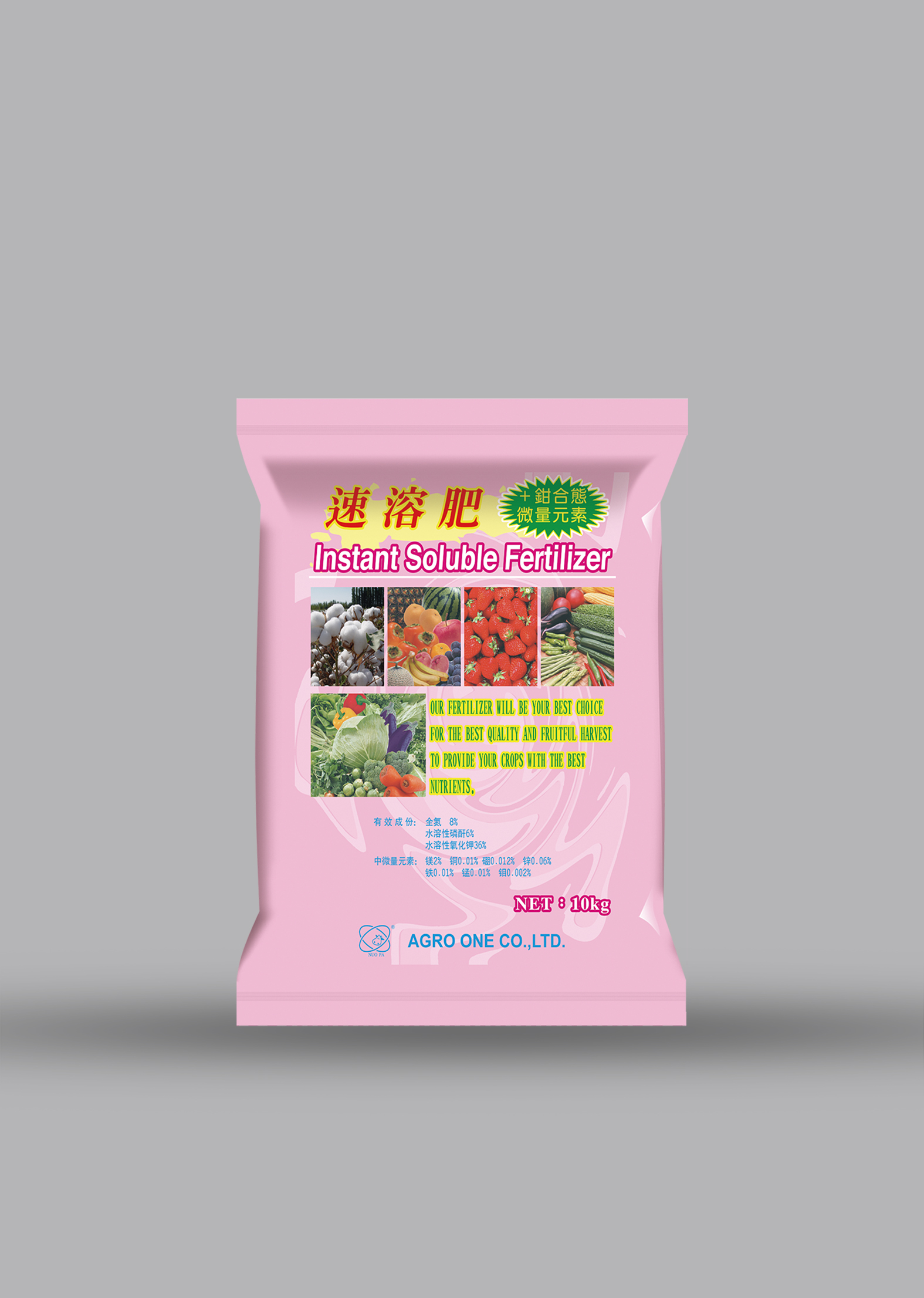 满篓833
