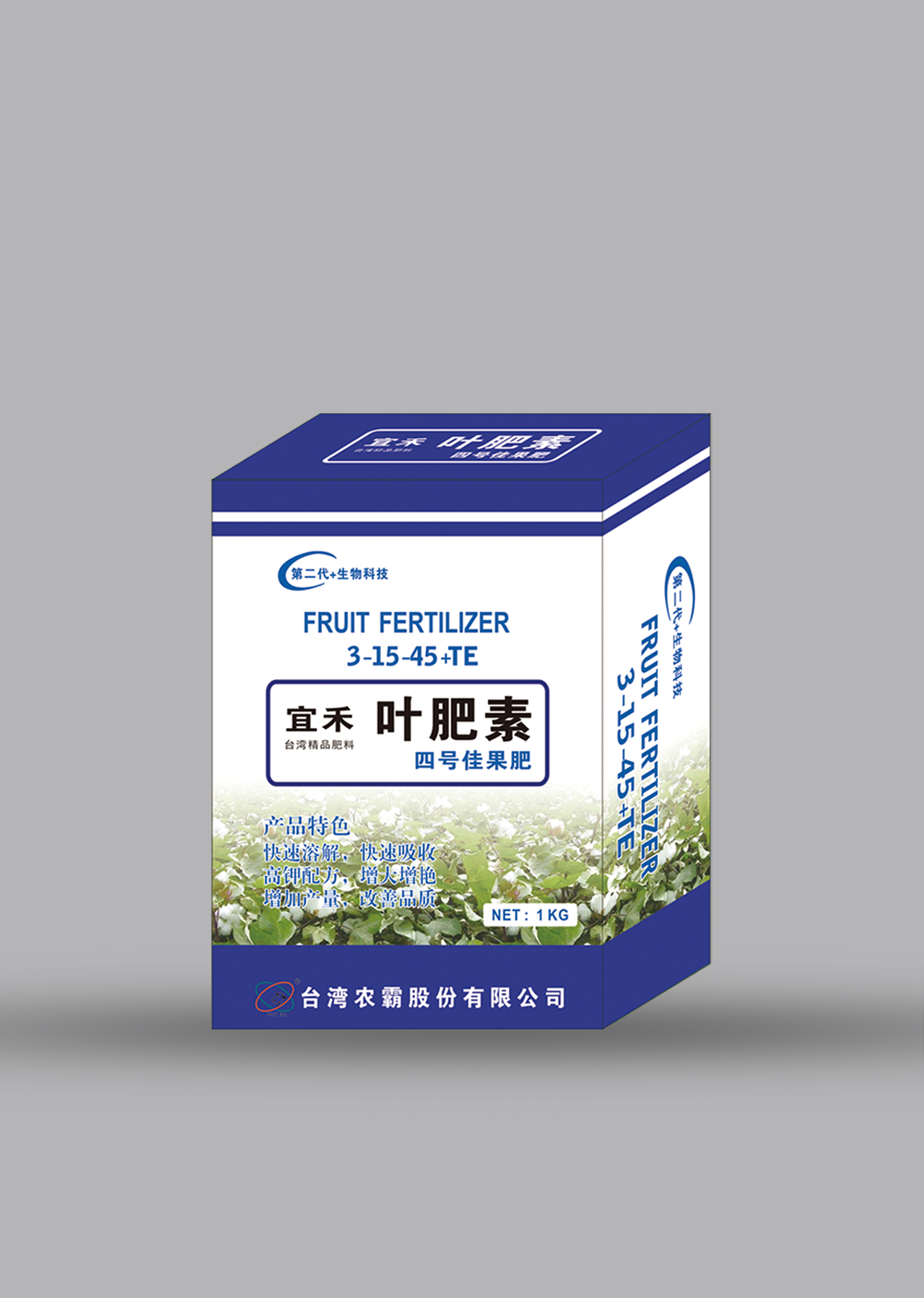叶肥素4号 1KG