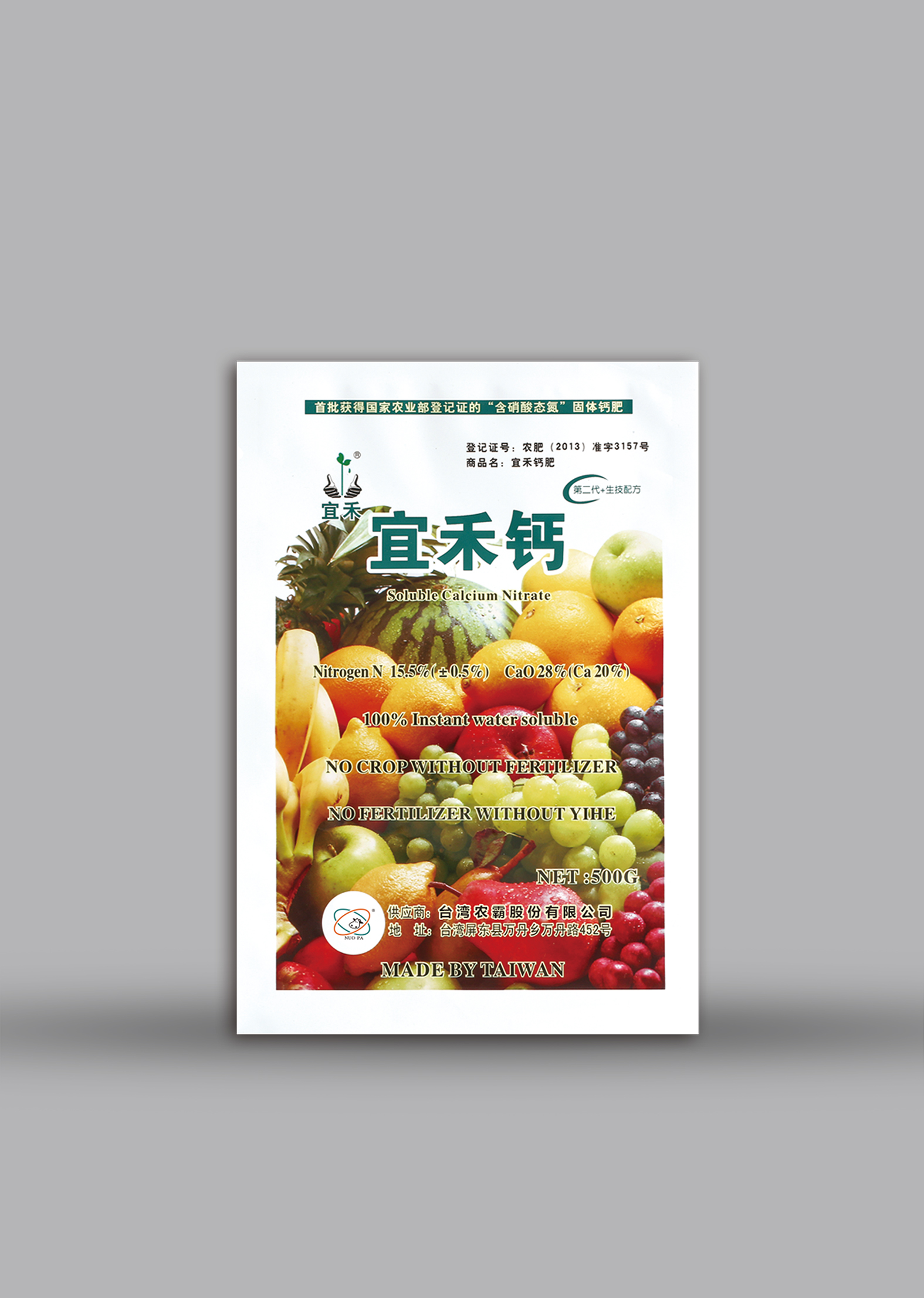 宜禾钙 500G
