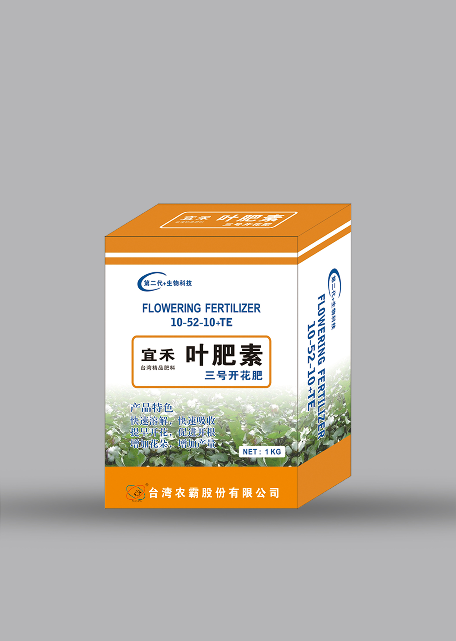 叶肥素3号 1KG
