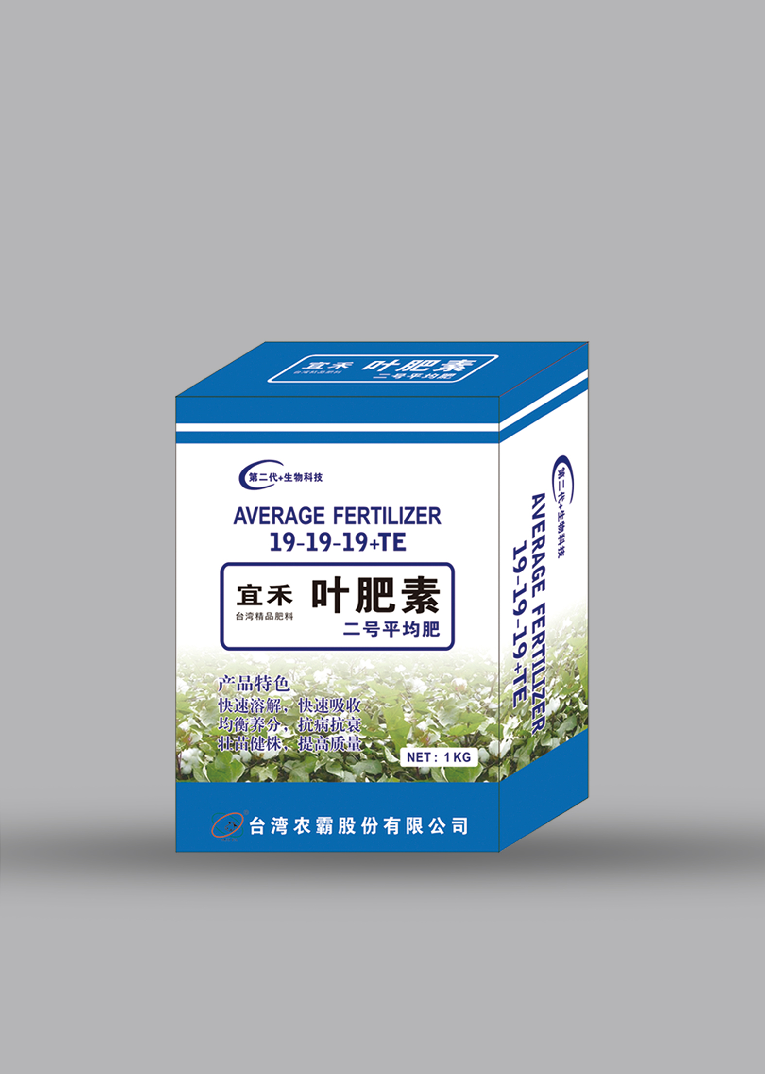 叶肥素2号 1KG