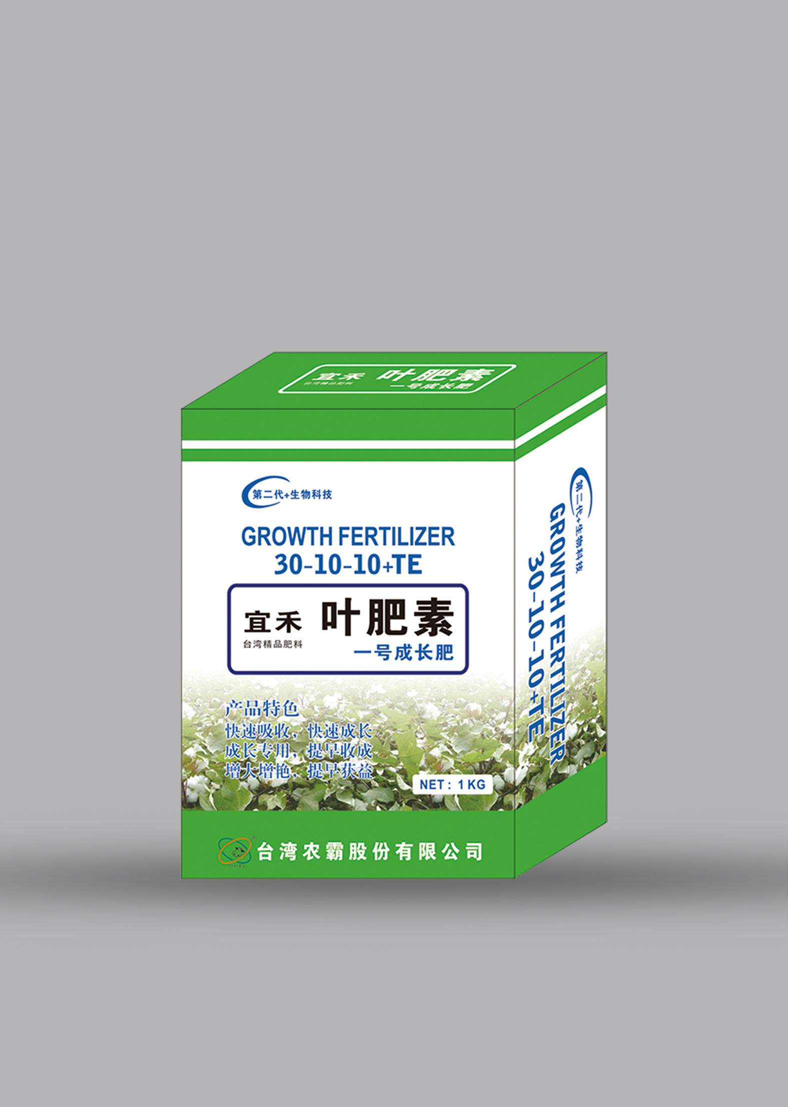 叶肥素1号 1KG