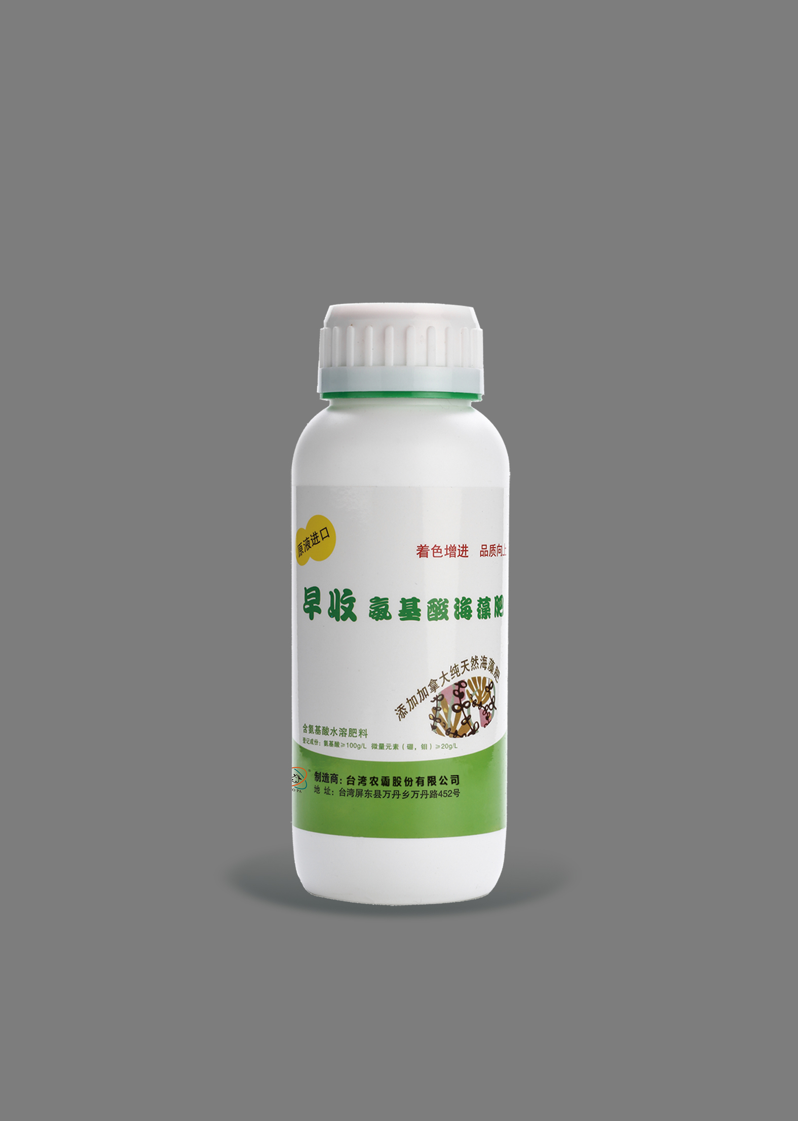 早收海藻肥 500G