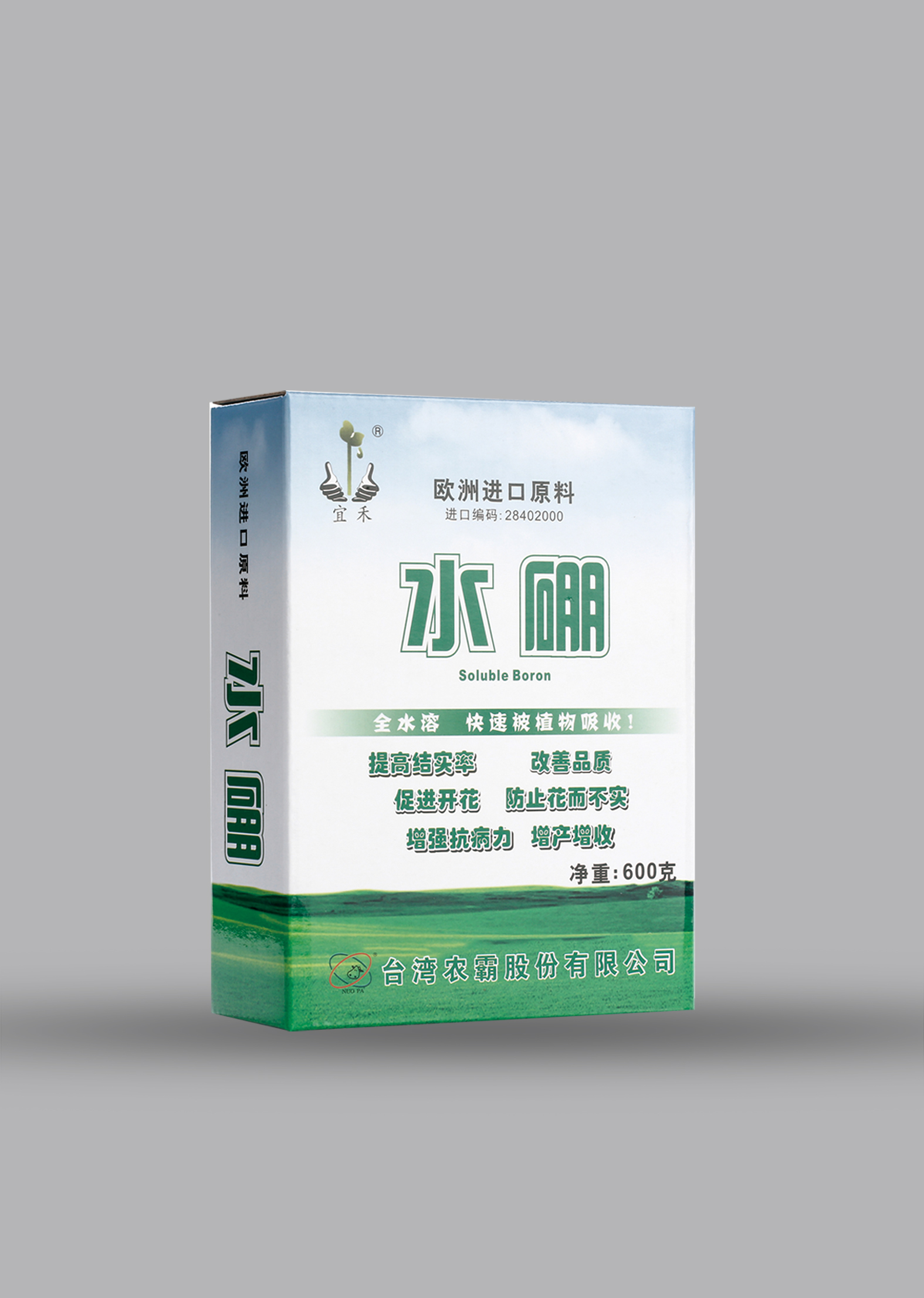 水硼 600g