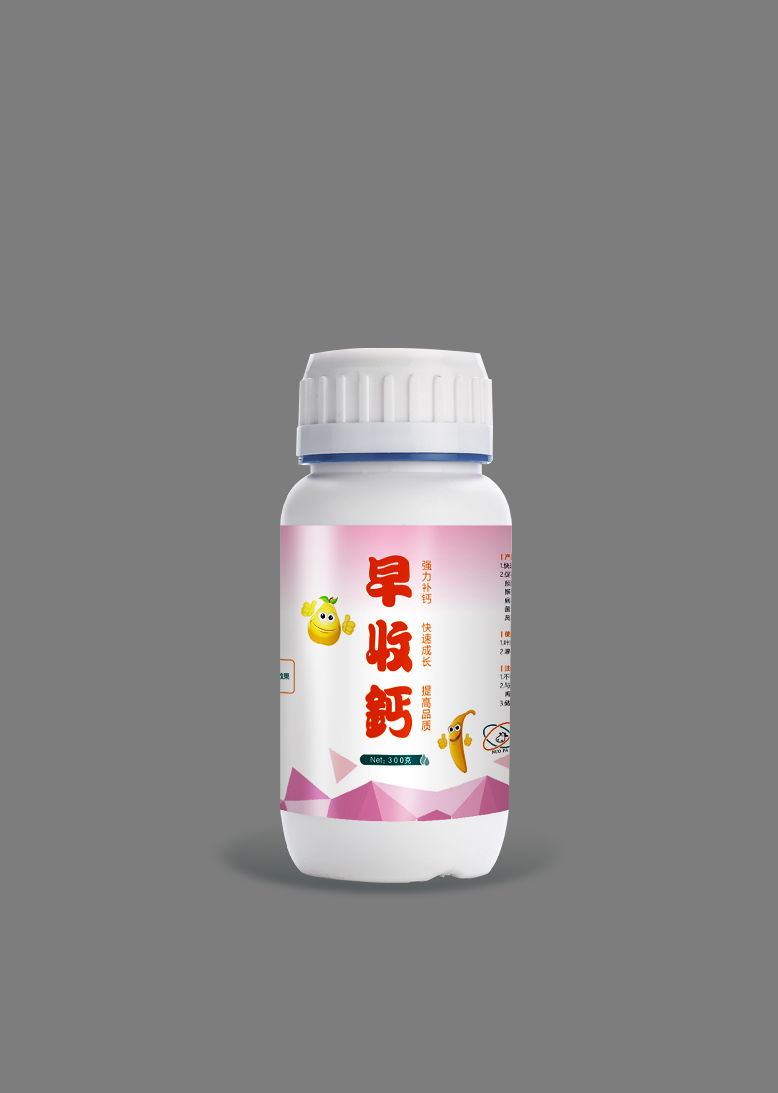 早收钙 300G