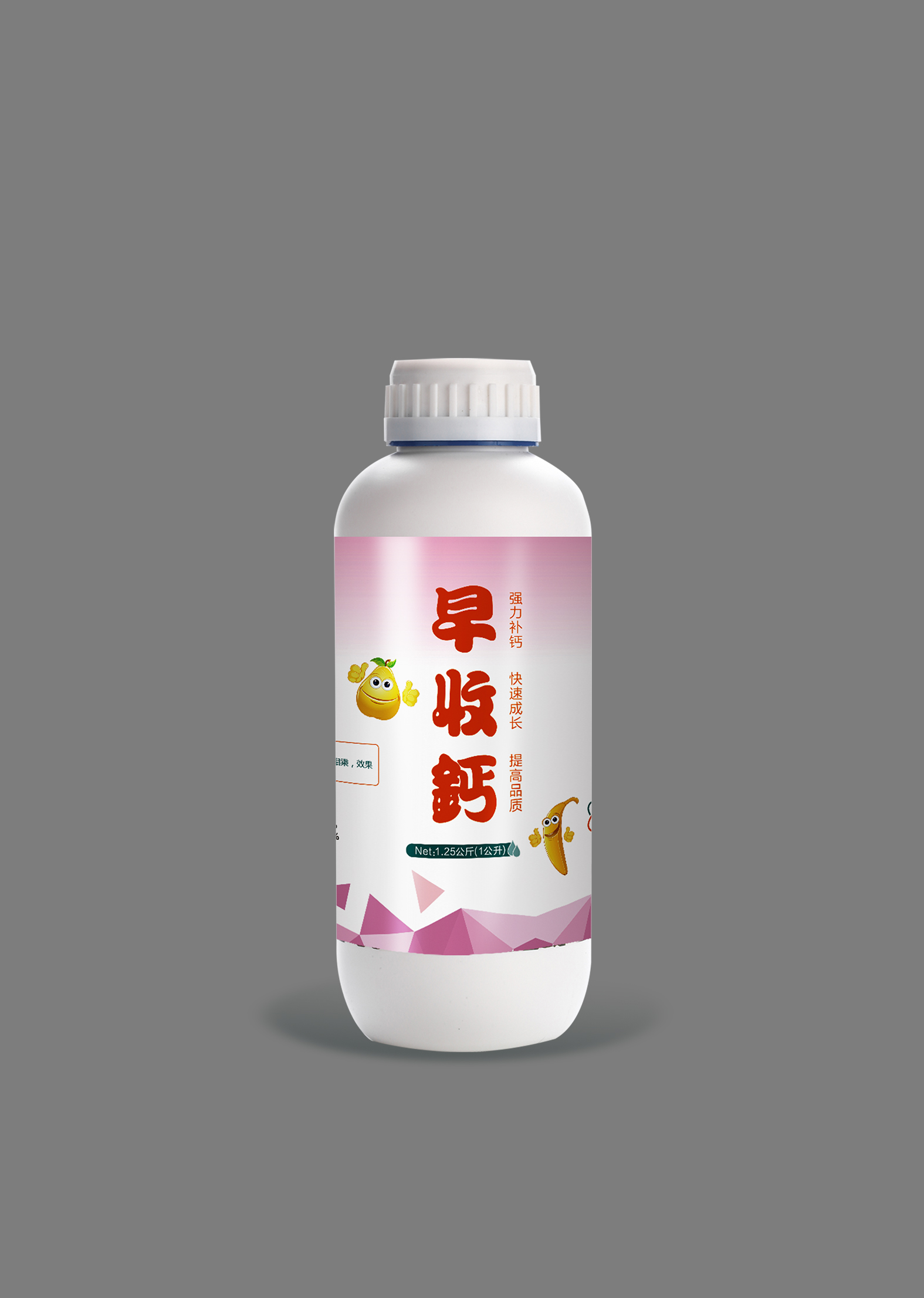 早收钙 1.25KG
