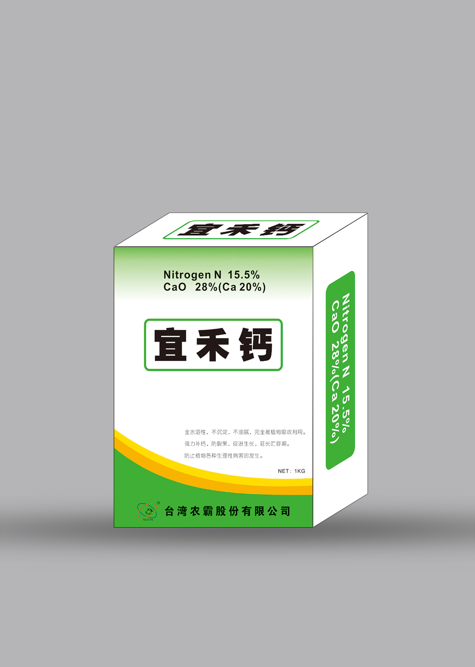 宜禾钙 1KG