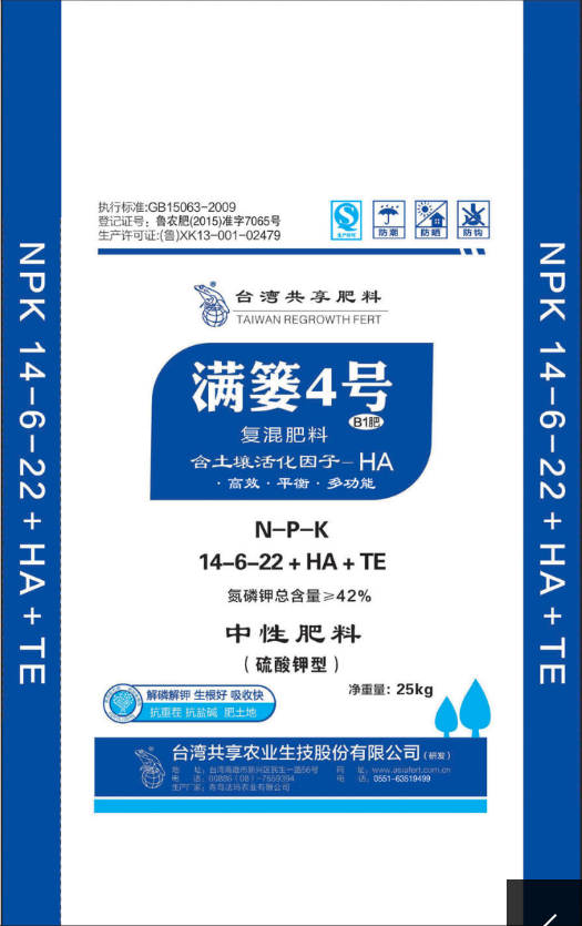 <b>满篓4号</b>