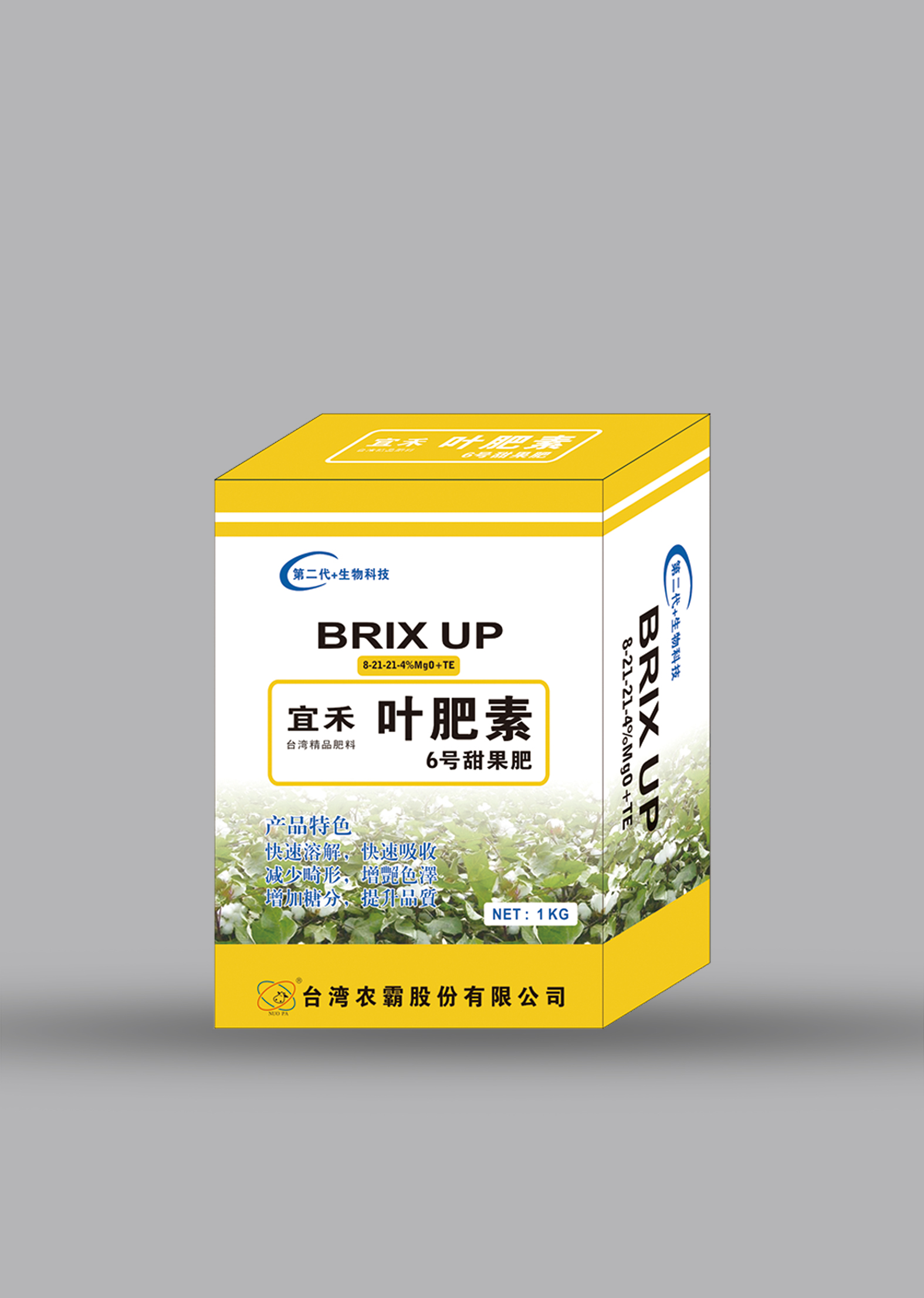 叶肥素 6号 1KG