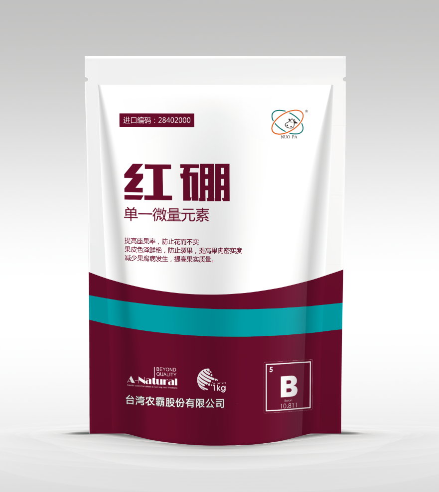 红硼 1KG
