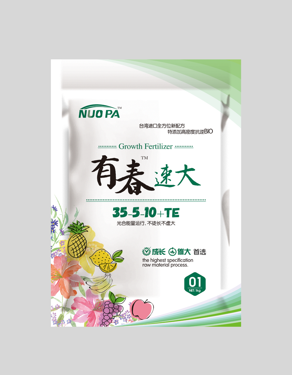 有春1号 1KG