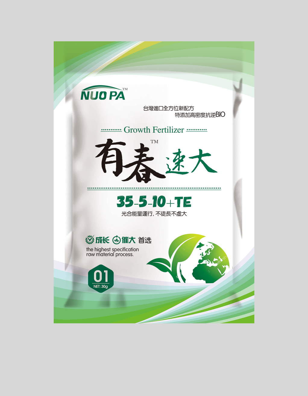 有春1号 30G