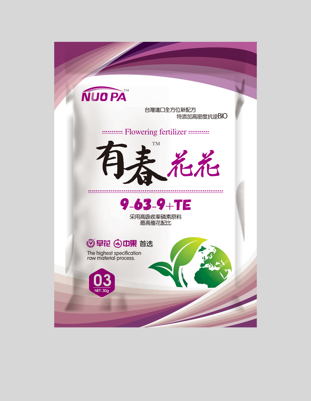 有春3号 30G