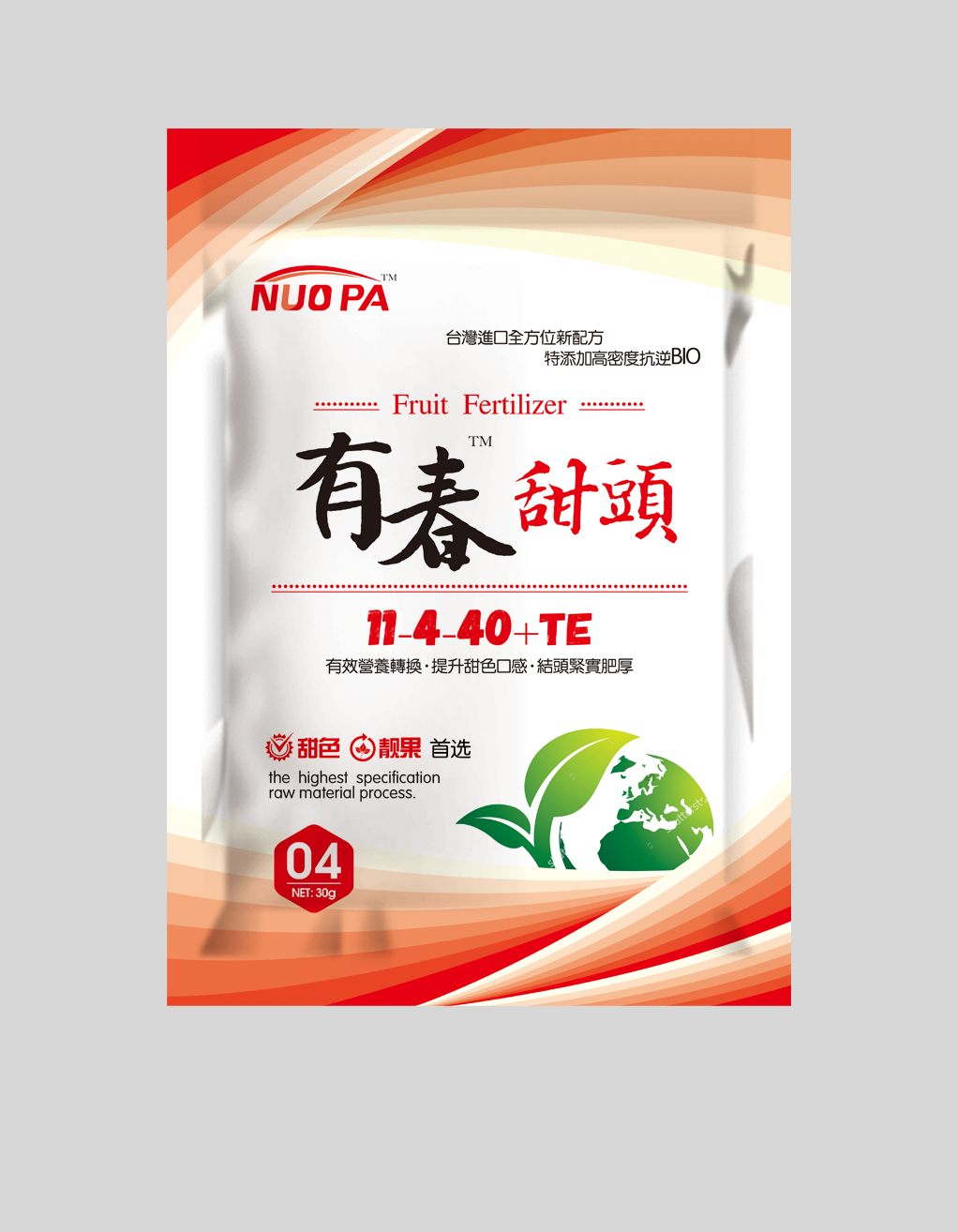 有春4号 30G