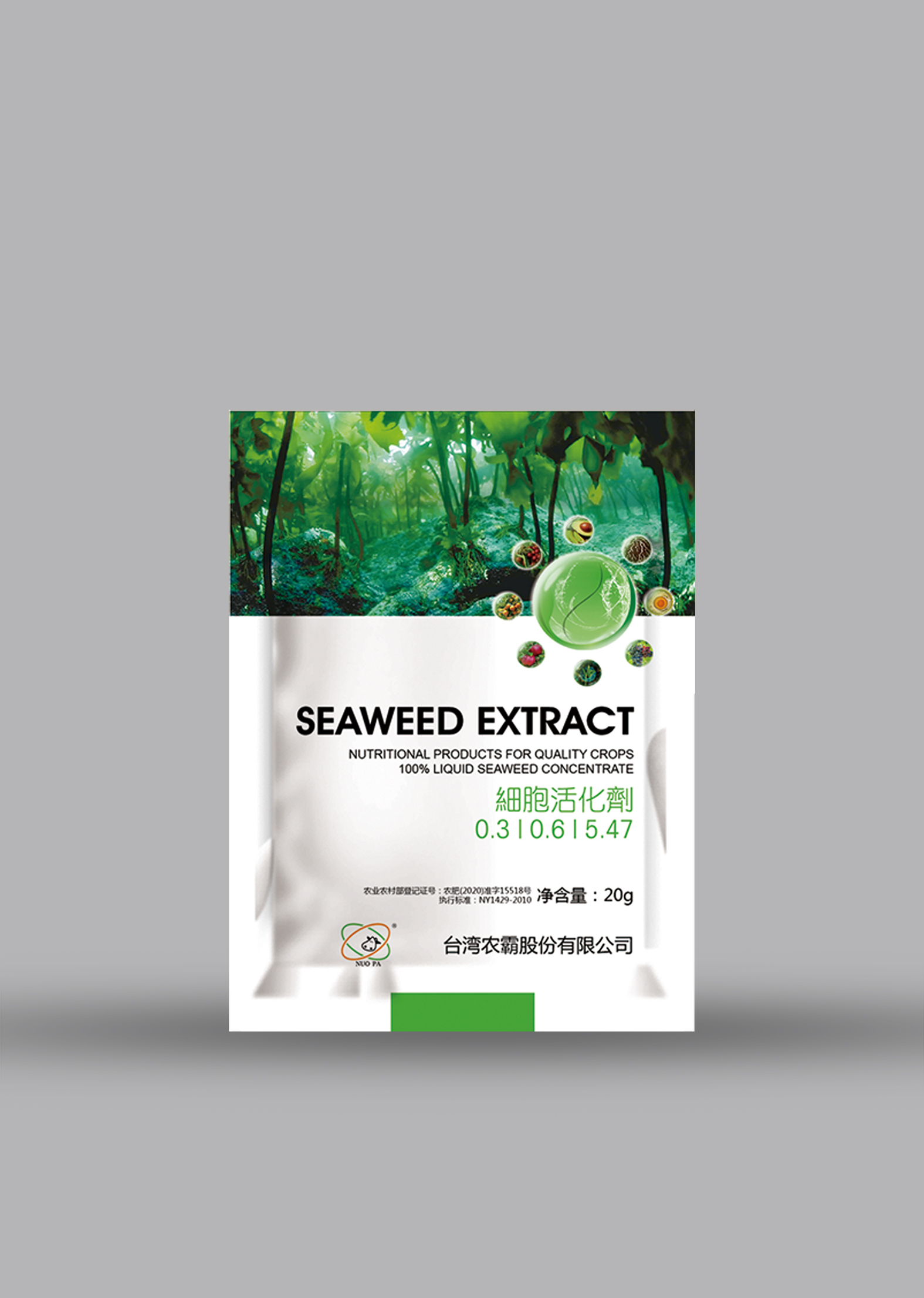 细胞活化剂 20G